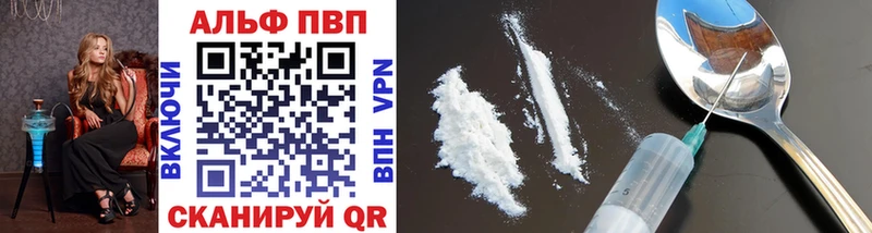 Купить Cocaine  Каннабис  Альфа ПВП  NBOMe  Меф  Гашиш  Калачинск
