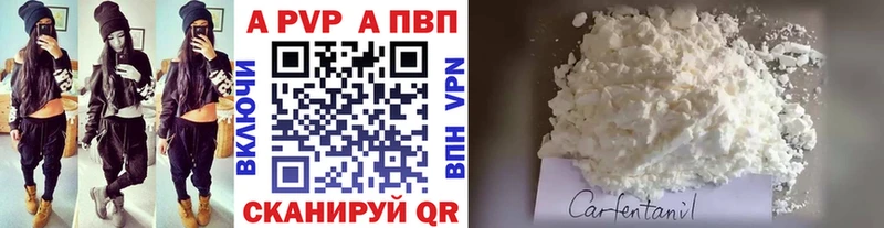 Alfa_PVP кристаллы  Купить где  Калачинск 