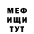 Amphetamine VHQ Artem Uzuk