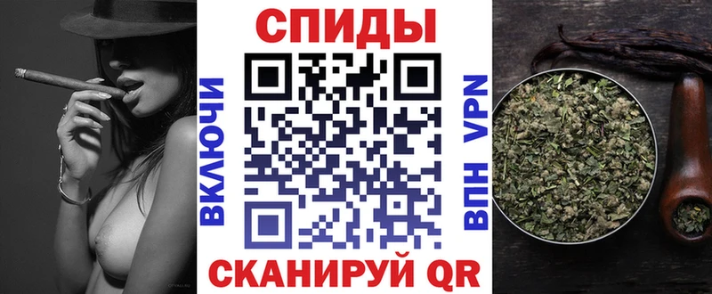 Бутират Butirat  Купить  Калачинск 