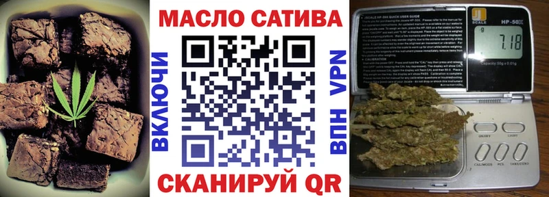 Cannafood марихуана  Купить  Калачинск 