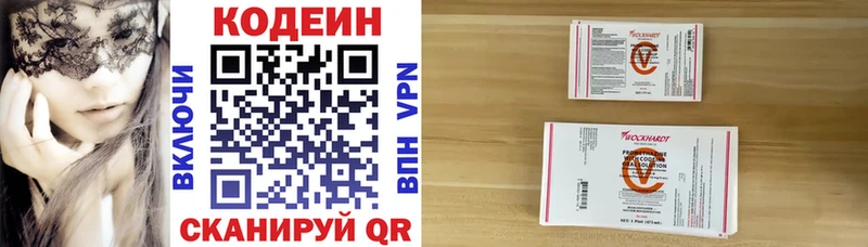 Купить закладки  Калачинск  Кодеиновый сироп Lean напиток Lean (лин) 