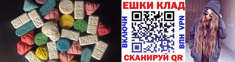 ЭКСТАЗИ ешки  Купить где  Калачинск 
