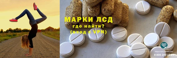 сатива Наволоки