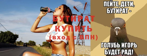 экстази Шадринск