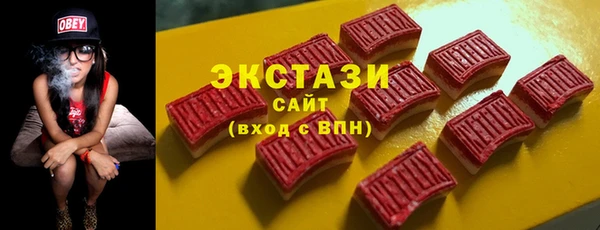 экстази Шадринск