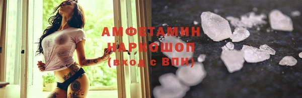 шишки Шарыпово