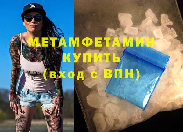 сатива Наволоки