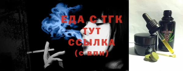 мескалин Шали