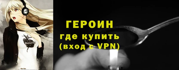 марки lsd Кропоткин