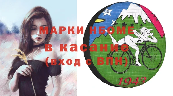 сатива Наволоки