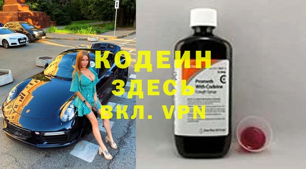 молекула духа Навашино