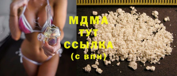 экстази Шадринск