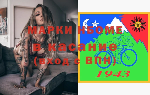 молекула духа Навашино