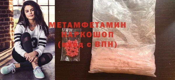 молекула духа Навашино