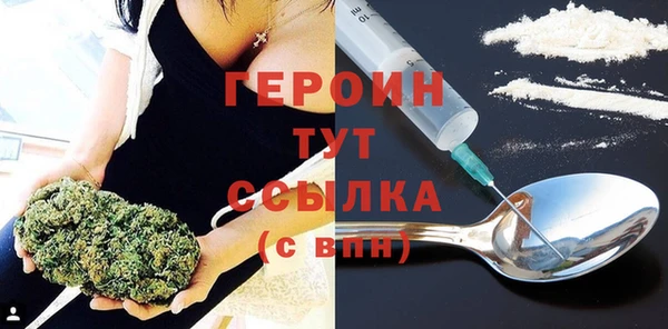 экстази Шадринск