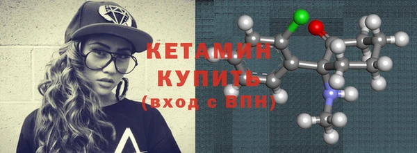 молекула духа Навашино