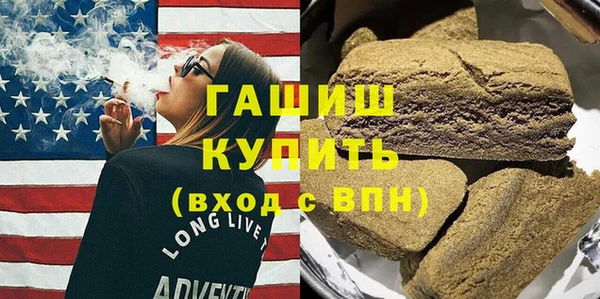 молекула духа Навашино