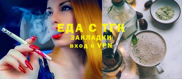 молекула духа Навашино