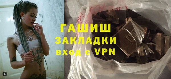 ALPHA-PVP Кстово