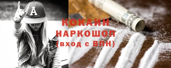 мескалин Шали