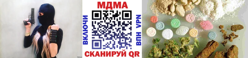 MDMA молли  Купить закладки  Калачинск 