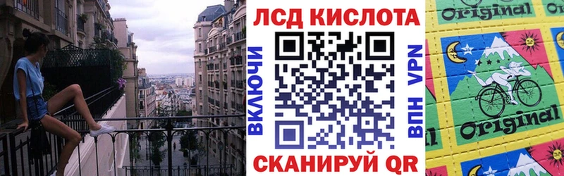 Марки 25I-NBOMe 1,8мг  Купить где  Калачинск 