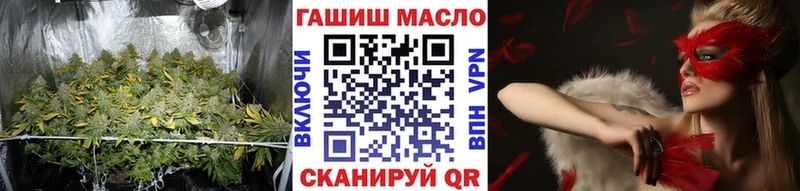 Дистиллят ТГК вейп Купить закладки Калачинск